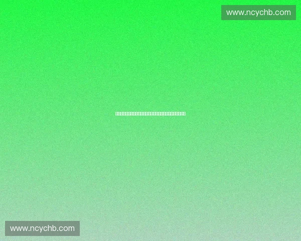 面向智慧体育生态的综合在线体育赛事订票与服务管理系统研究 面向智慧体育生态的综合在线体育赛事订票与服务管理系统研究