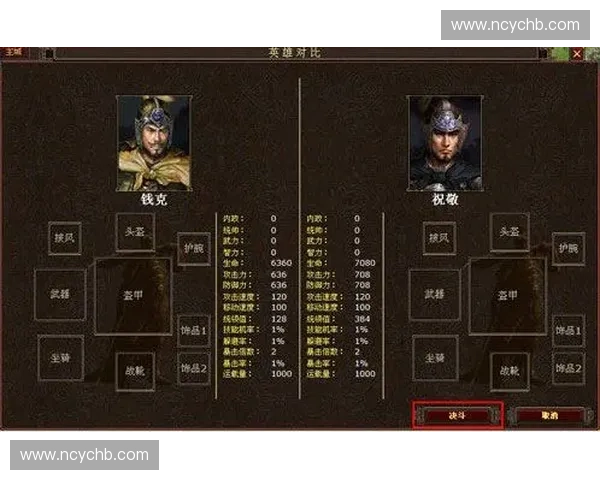 极限体能较量：全方位身体对抗训练与竞技策略解析